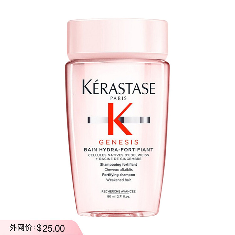 krastase-vitality-ginger-milk-bottle-shampoo-80ml-1