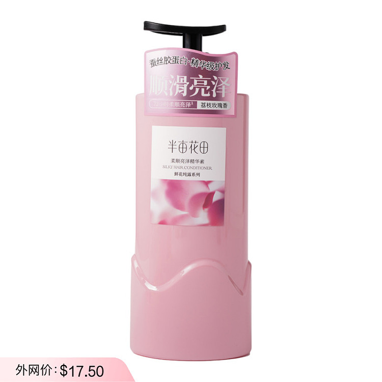 half-acre-flower-puree-collection-smooth-shine-serum-500ml-1