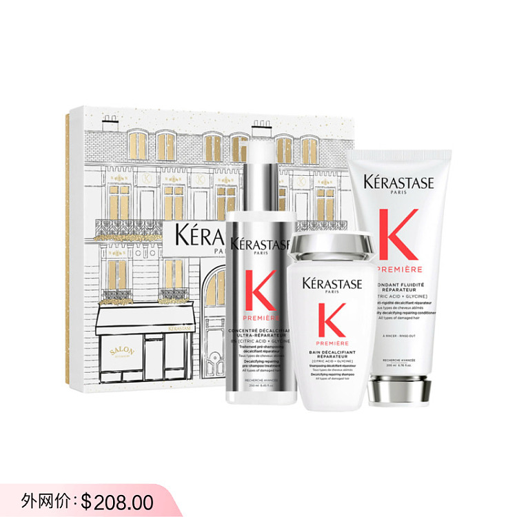 kashi-peptide-repair-set-shampoo-250ml-conditioner-200ml-essence-250ml-1