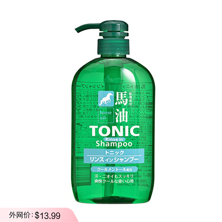 kumano-oil-horse-oil-hair-repairing-and-moisturizing-shampoo-600ml-1