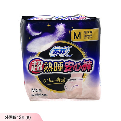 苏菲  超熟睡安心裤 M号 5片装