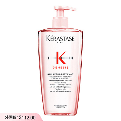 卡诗 元气姜粉瓶 长效控油蓬松 洗发水 油性细软发质  500ML