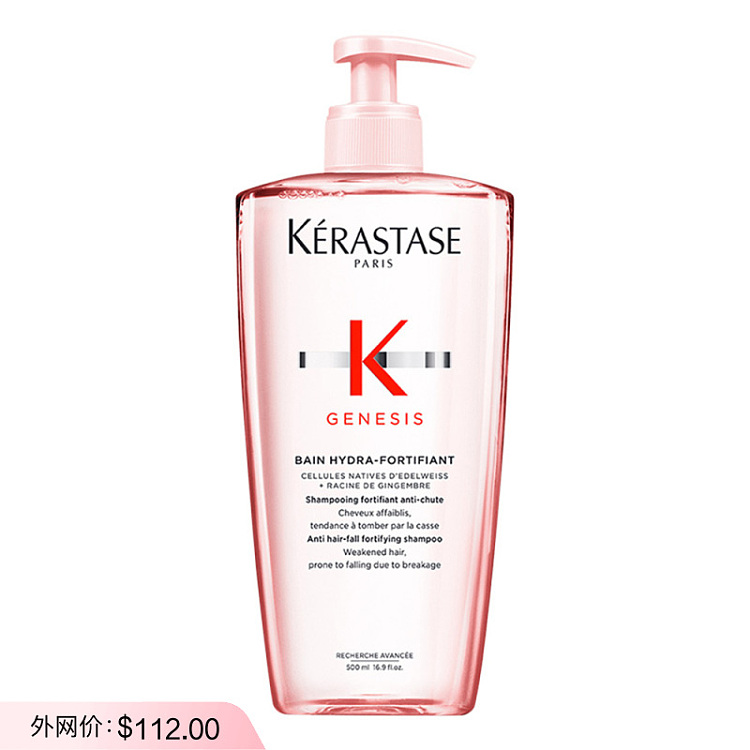 kashi-empowering-core-shampoo-500ml-1