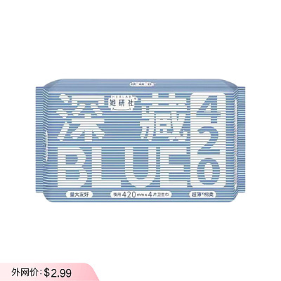她研社 深藏BLUE系列 超长夜用卫生巾 420mm 4片