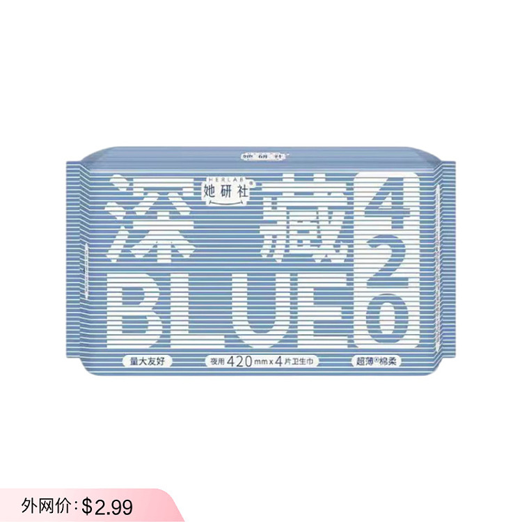 sharikensha-deep-blue-series-ultra-long-nighttime-sanitary-napkins-420mm-4pcs-1