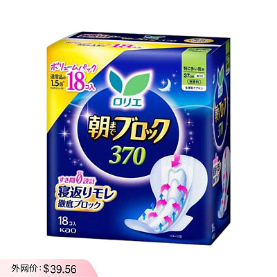花王 乐而雅 夜用安睡裤 370mm 18片