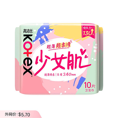 高洁丝 经典系列 丝薄棉柔卫生巾 日用 240mm 10片