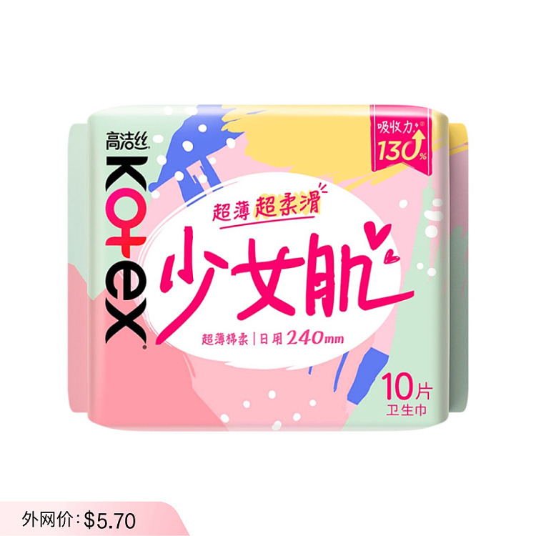 kotex-classic-series-silk-thin-cotton-soft-sanitary-napkin-daily-240mm-10pcs-1
