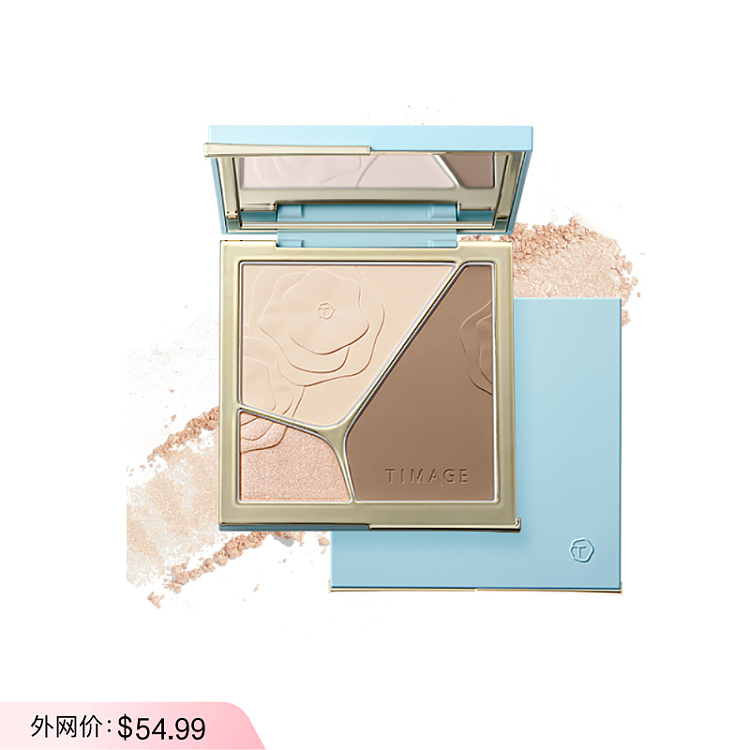 chaitang-floating-shadow-palette-3001-day-shadow-soft-17g-1