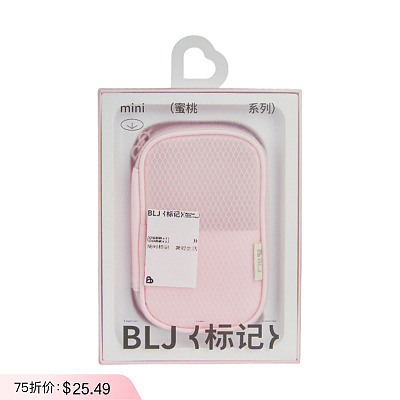 BLJ标记 半糖系列 化妆刷 在逃公主 9支