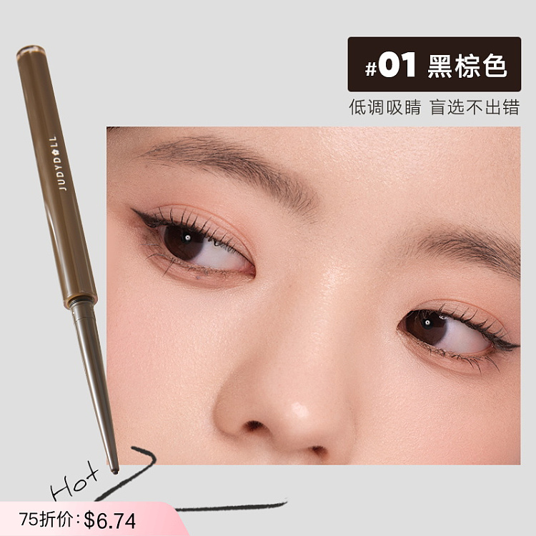 judydoll-tangerine-fine-eyeliner-gel-pencil-01-black-brown-1