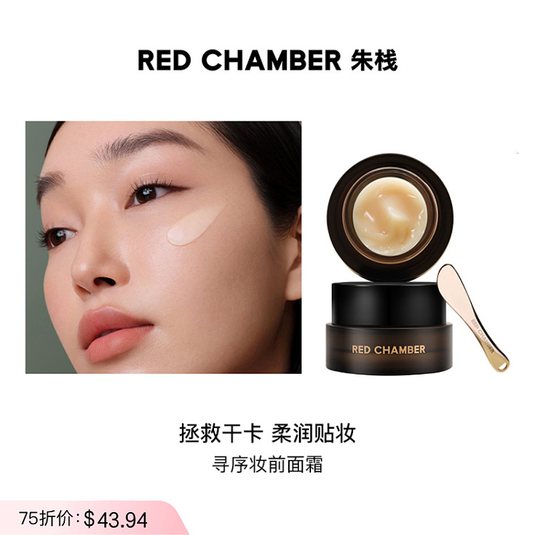 rc-joo-stack-orange-cream-3-in-1-pre-makeup-35g-1