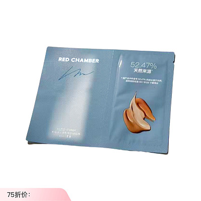 REDCHAMBER朱栈游弋系列净致粉底液#WO2柔麦 体验装