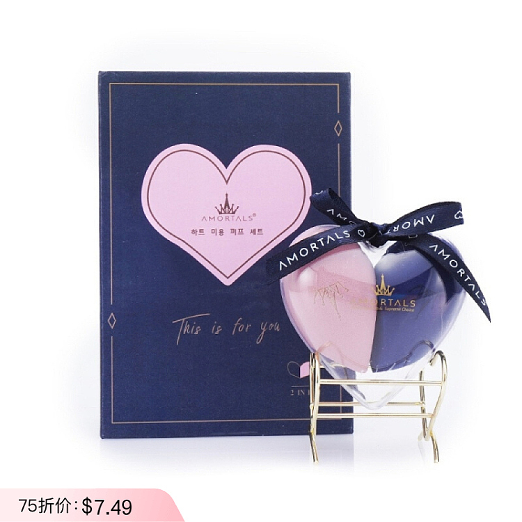 ermu-electric-heart-happy-beauty-egg-set-blue-pink-2-brackets-1