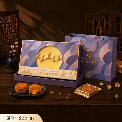 【礼盒】禧月阁 流心奶黄月饼 8pcs 360g