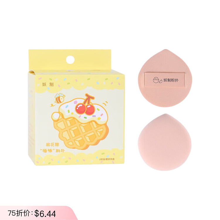 demon-cotton-candy-powder-puff-yay-yay-milk-apricot-2-pack-1