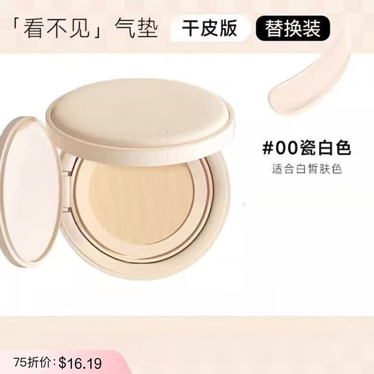 love-fire-creamy-skin-series-cushion-cream-01-ivory-14g-replacement-set-1