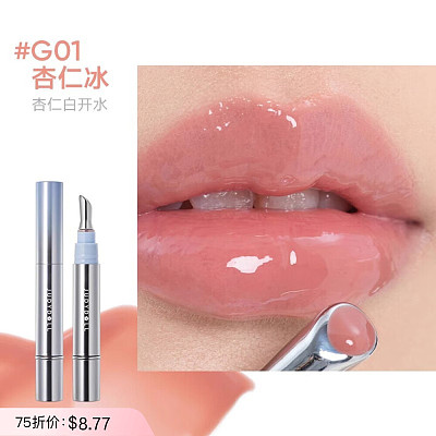 Judydoll橘朵 镜面水光精华唇蜜 4ml/多色号可选