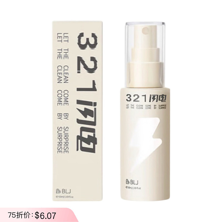 blj-marker-lightning-makeup-brush-leave-in-spray-clear-50ml-1