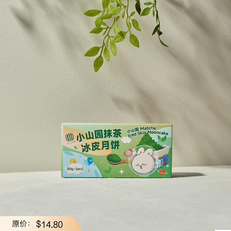 g-lab-double-koyasuen-matcha-iced-mooncake-120g-1