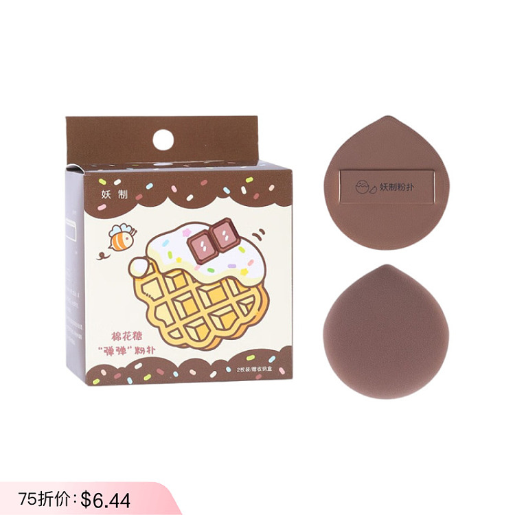 demon-made-marshmallow-powder-puff-cream-hazelnut-2-pack-1