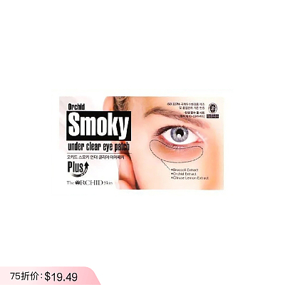 蒂欧丝 幽兰一品口香糖眼膜 10片 睁眼贴