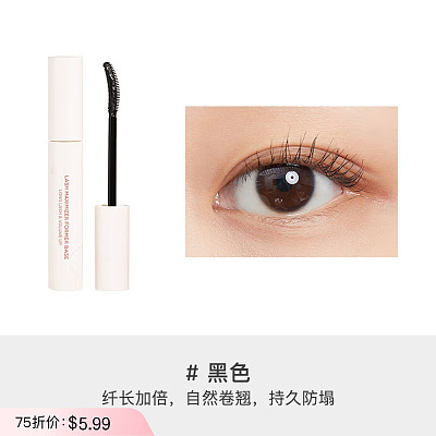 Judydoll橘朵 定型纤巧 睫毛打底膏 #黑色 5g