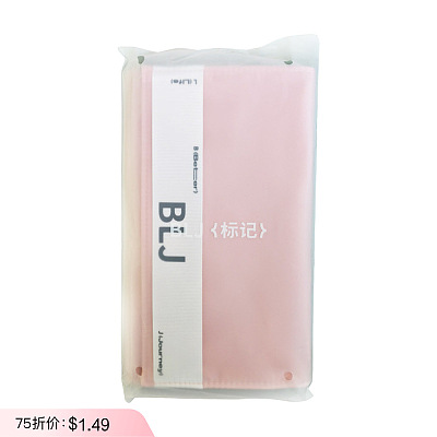 BLJ标记 粉色尼龙扣化妆刷包(新款)