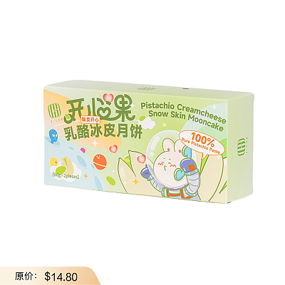 【冻】G-lab 冰皮月饼 开心果乳酪 2粒 120g