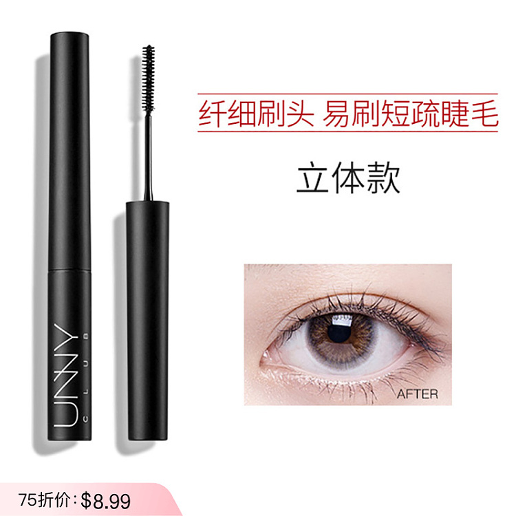 unny-light-and-long-mascara-35g-1