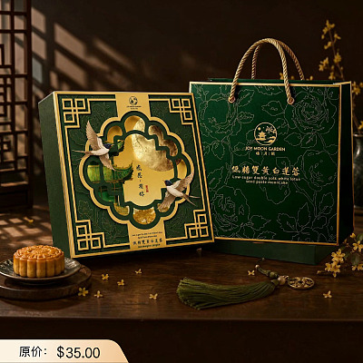 【礼盒】禧月阁 低糖双黄白莲蓉月饼 4pcs 640g