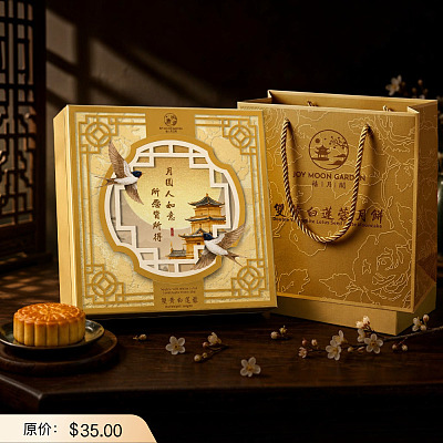【礼盒】禧月阁 双黄白莲蓉月饼 4pcs 640g