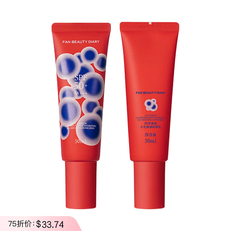 fanbeautydiary-four-seasons-luxury-hydra-nude-sunscreen-50ml-1