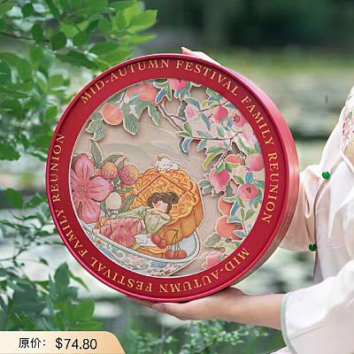 贝玛甜品 圆月家宴中秋月饼礼盒 含礼袋 6pcs