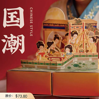 贝玛甜品 舞乐中秋礼盒 含礼袋 6pcs
