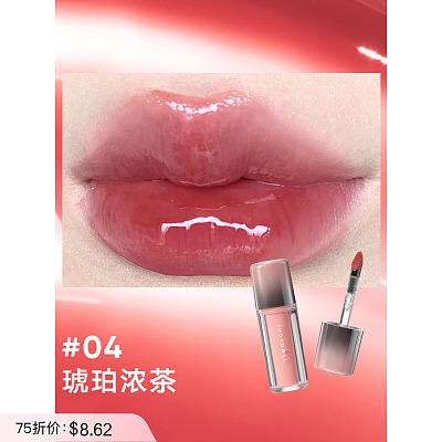 Judydoll橘朵 冰熨斗精华镜面唇釉 3.3g/多色号可选