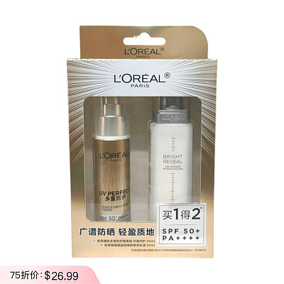 欧莱雅 新多重 防护隔离 套装