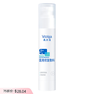 敷尔佳 医用修复敷料水 械字号 100ml