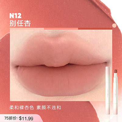Judydoll橘朵 唇粉霜 2.6ml/四色可选