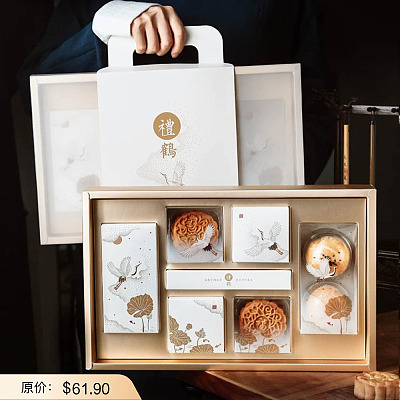 贝玛甜品 礼鹤中秋月饼礼盒 设计感手提礼盒 8pcs