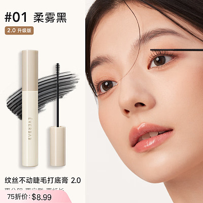 Everbab 艾蓓拉 持久卷翘 睫毛打底膏 #01柔雾黑 5g