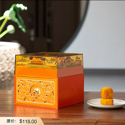 贝玛甜品 山河珠月中秋月饼礼盒 含礼袋 8pcs