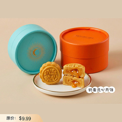 贝玛甜品 奶黄流心月饼设计感手提礼盒 1粒