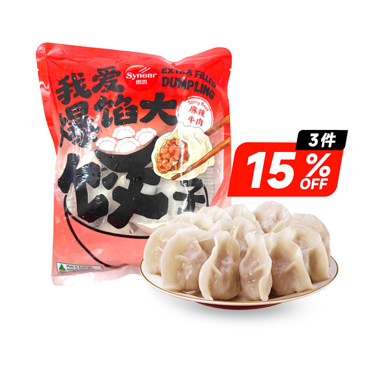 frozen-si-nian-i-love-stuffed-dumplings-with-spicy-beef-filling-480g-1