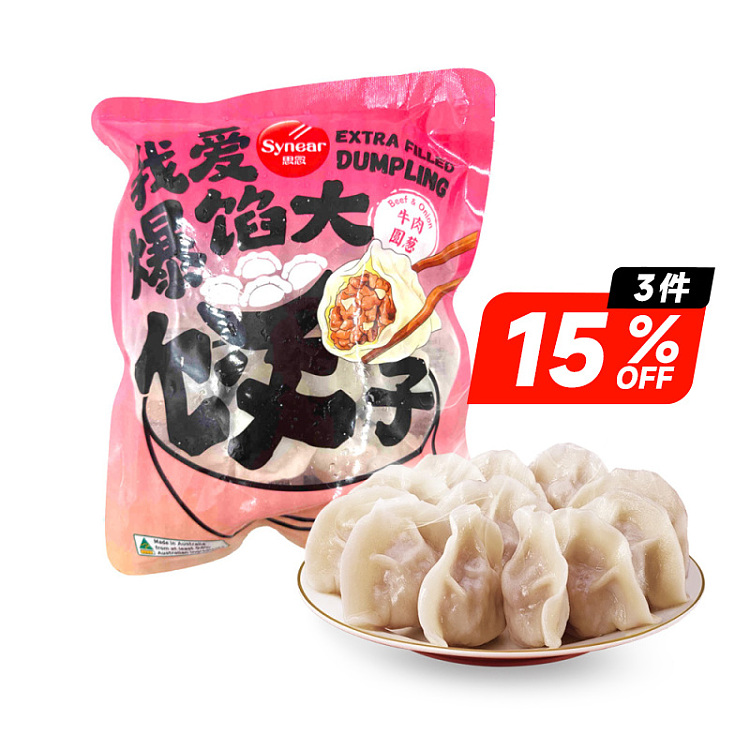 frozen-si-nian-i-love-stuffed-dumplings-with-beef-and-onion-480g-1