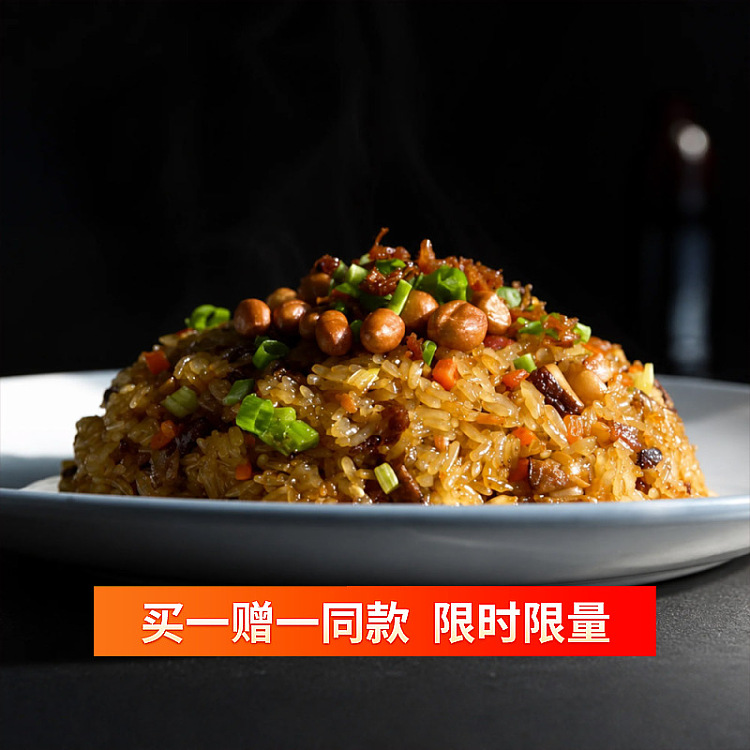 frozen-wenhua-restaurant-stir-fried-glutinous-rice-450g-1