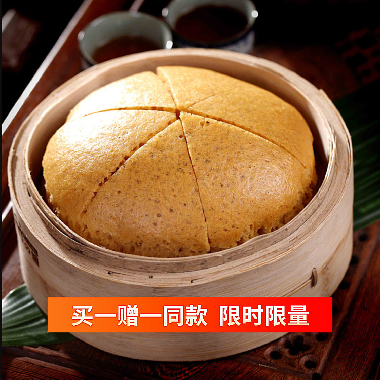 frozen-wenhua-restaurants-malaga-cake-150g-1