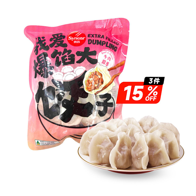 frozen-si-nian-i-love-stuffed-dumplings-with-beef-and-onion-480g-1