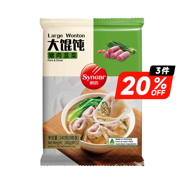 frozen-pork-and-chive-wontons-240g-1
